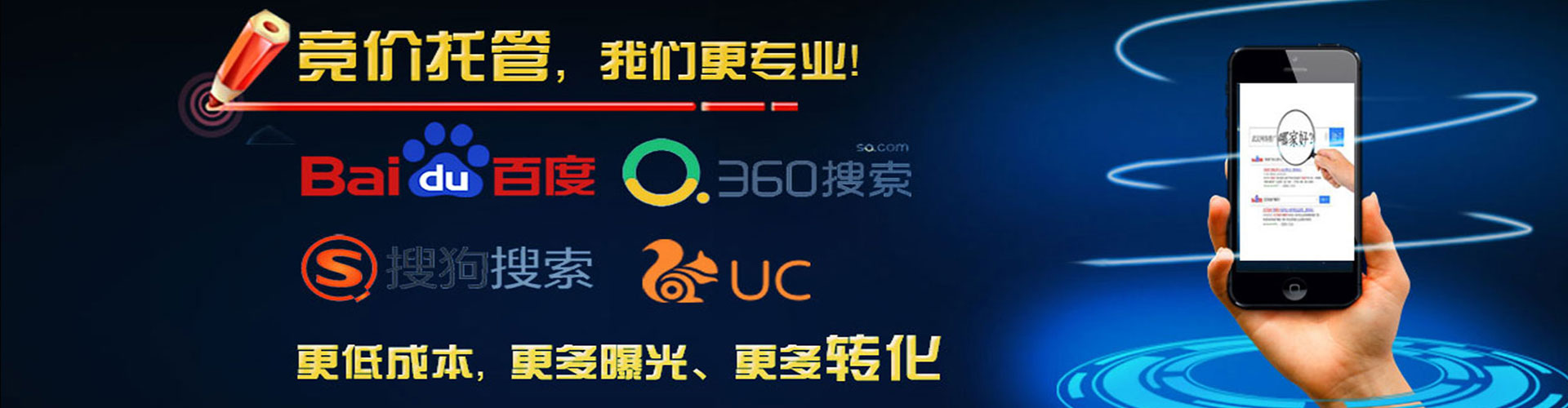 梁河竞价排名