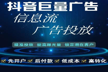 推广开户成本估算案例