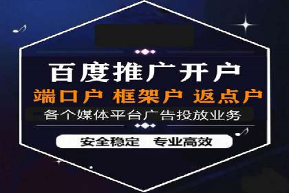SEM外包在提高搜索引擎排名中的应用案例
