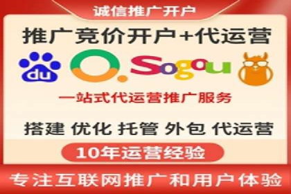 sem推广竞价托管案例集：提升广告效果的策略分享