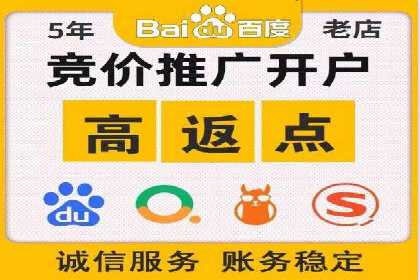 案例分析：SEM账户如何降低成本