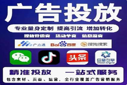 案例分享：信息流代理助力企业品牌升级